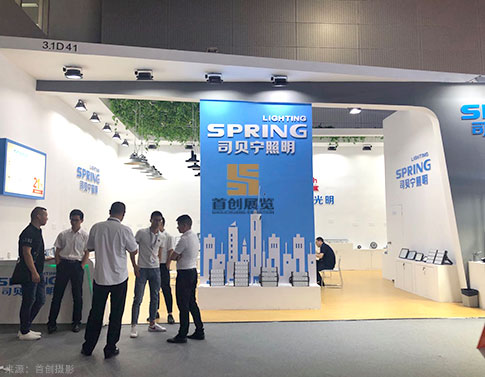 司貝寧 展覽展臺(tái)設(shè)計(jì)